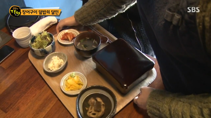 생활의달인 김해 장어덮밥.jpg | 인스티즈