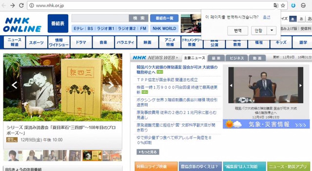 진정한 한국 홍보 대사 | 인스티즈