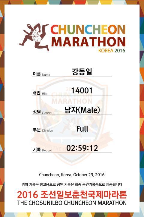 강*섭 이미지