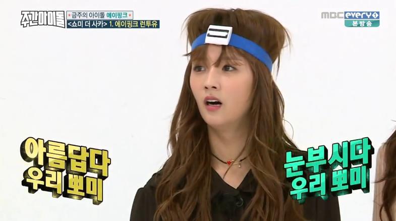 주간아이돌 감 여전한 정형돈.jpg | 인스티즈