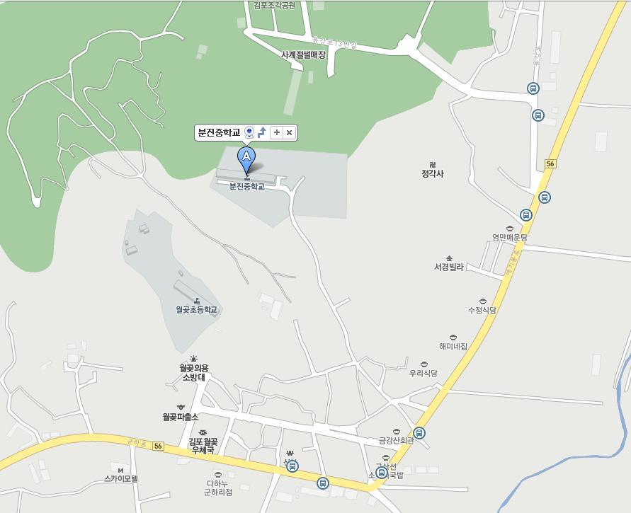 분진중학교 이미지