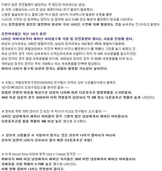 이쯤에서 막이슈 염탐중인 남자들이 애써 부정하는 글 | 인스티즈