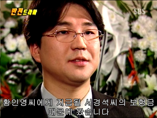 반전드라마 베스트 에피소드 비밀폭로서비스 完 | 인스티즈