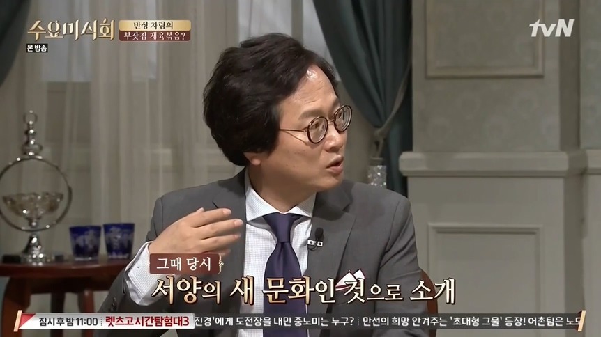 약스압) 1인 밥상 문화 | 인스티즈