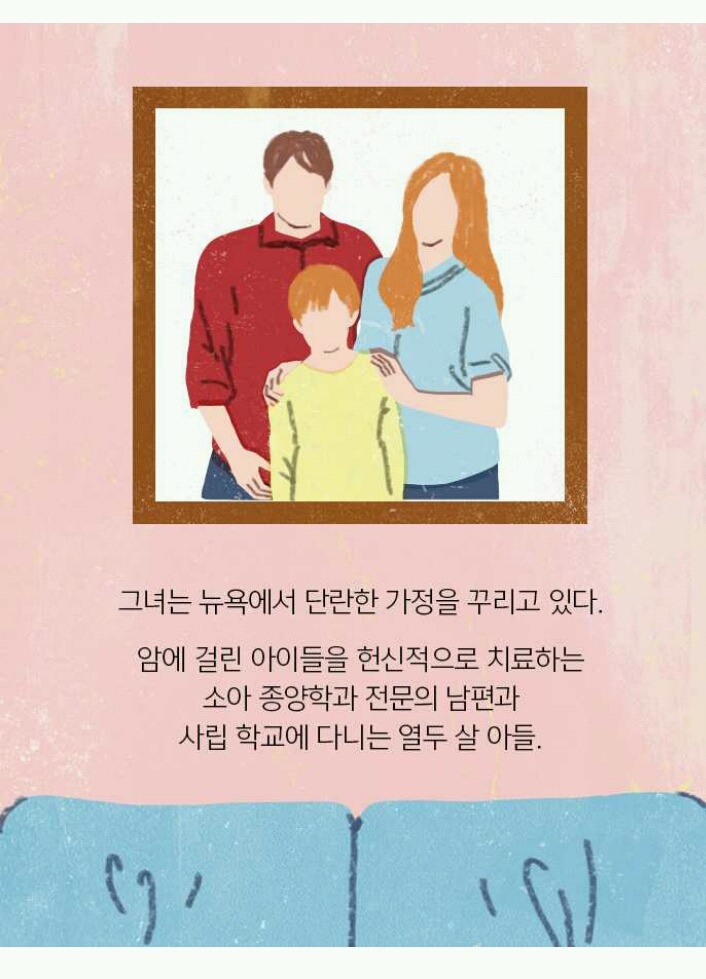 [책] 진작 알았어야 할 일 | 인스티즈