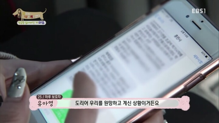 Re: 오히려 보호자를 원망하고 있는 훈련소 상황 | 인스티즈