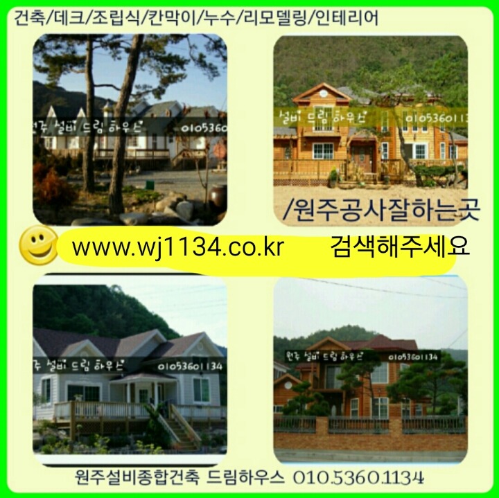 평화종합설비 이미지
