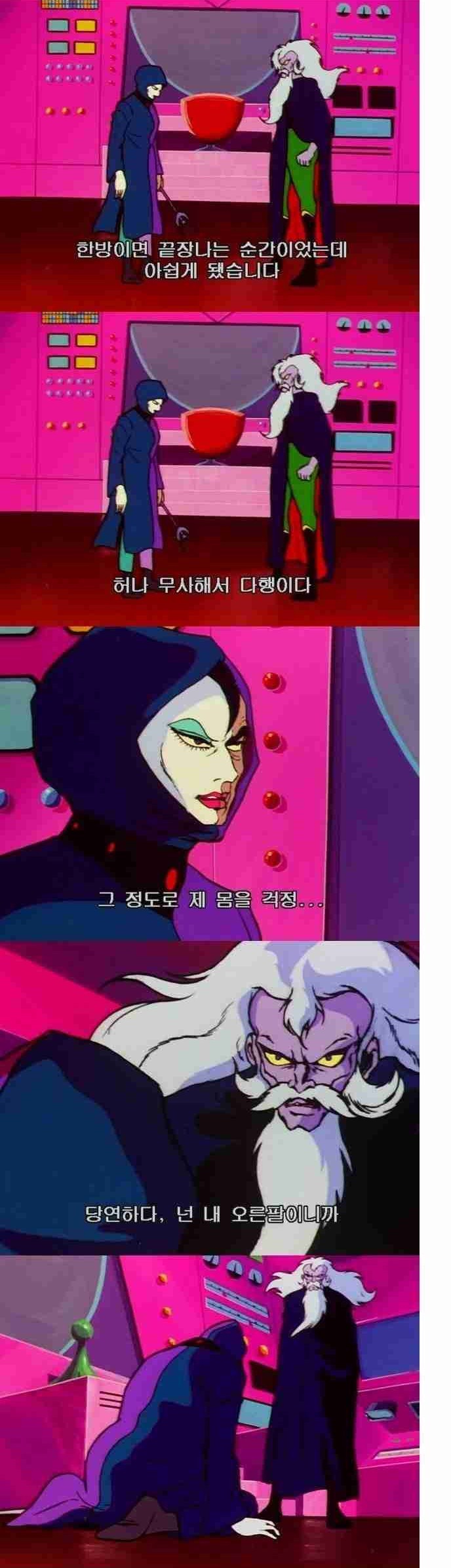 열도 애니메이션 속 중소기업 사장님.jpg | 인스티즈
