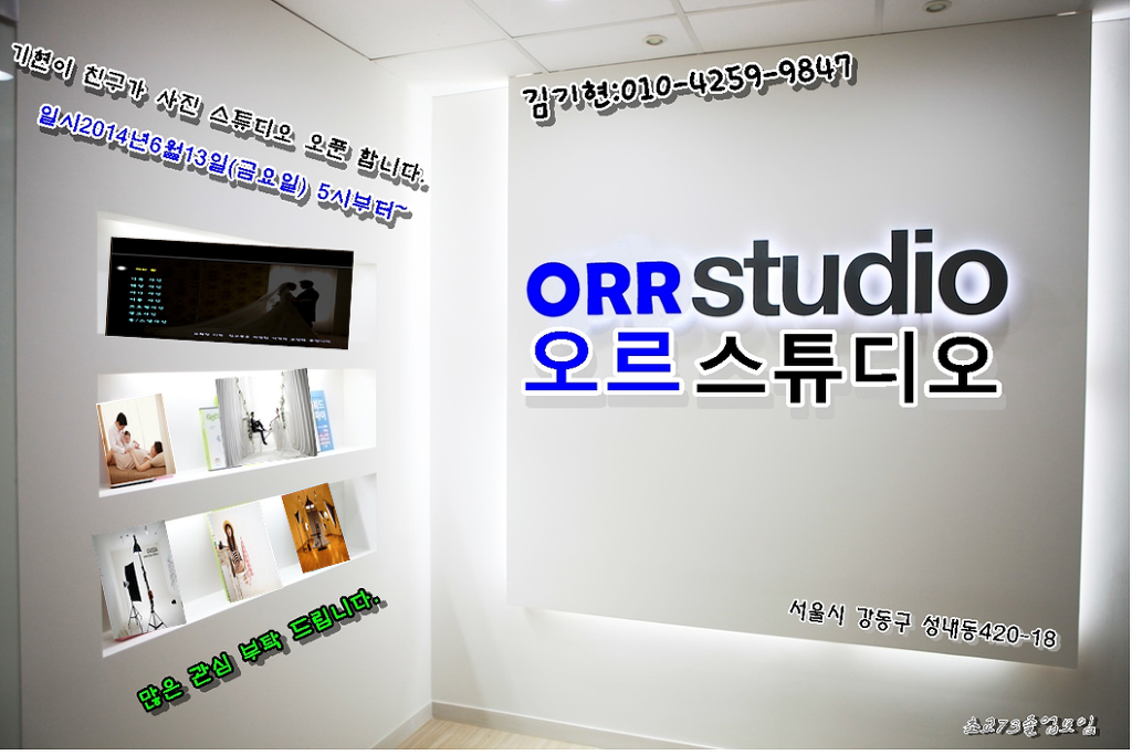 친구스튜디오 이미지