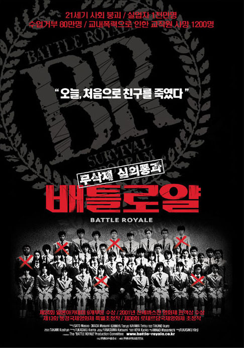 충격의 도가니였던 일본 영화.JPG (혐오주의) | 인스티즈