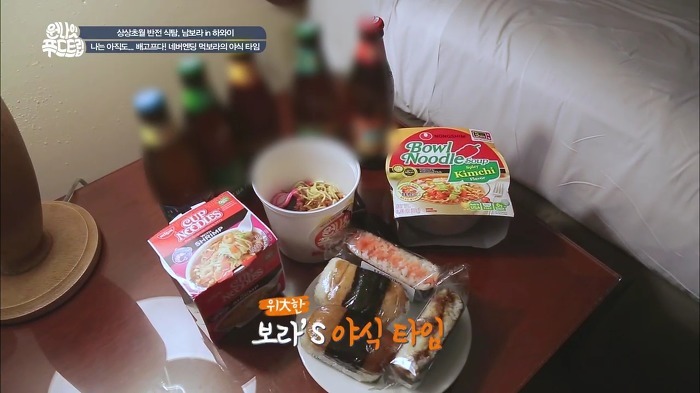 [남보라] 잘먹는 남보라.jpg | 인스티즈