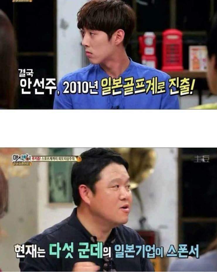 재능보단 위모는 중시하는 대한민국.. | 인스티즈