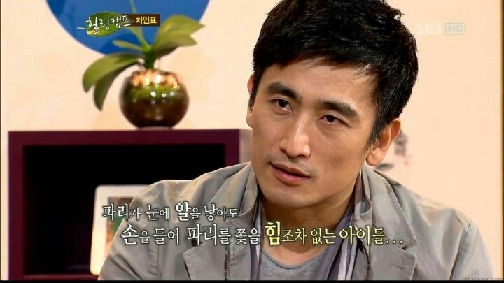 차인표의 마인드ㄷㄷ | 인스티즈
