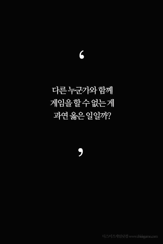 인상깊은 오버워치의 제작마인드 | 인스티즈