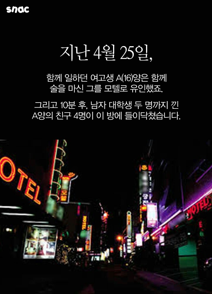 천안의 지적장애폭행 공포의34시간 (분노주의) | 인스티즈