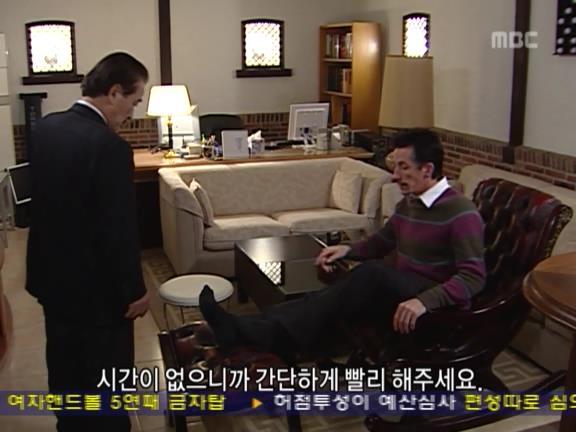 [거침없이하이킥] 발마사지사 순재 ㅋㅋㅋㅋㅋ.jpg | 인스티즈