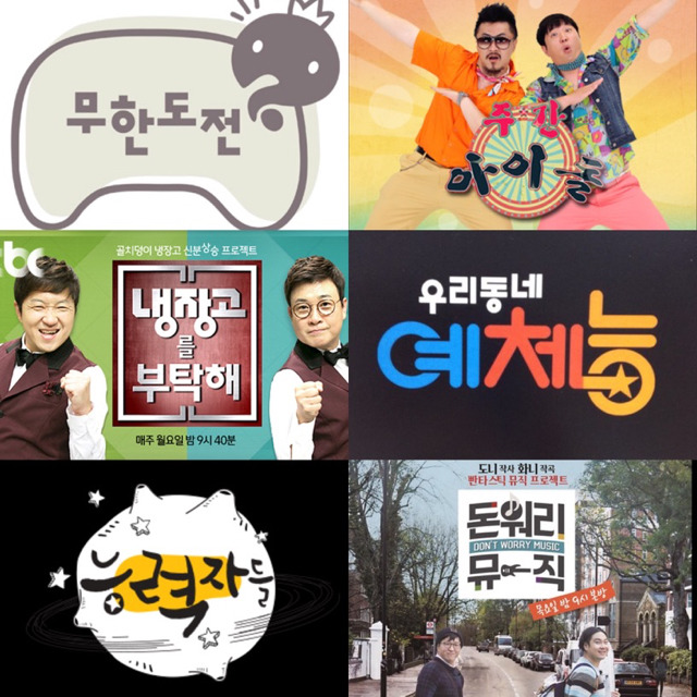 정형돈이 욕 먹는게 이해 안 되는 이유.jpg | 인스티즈