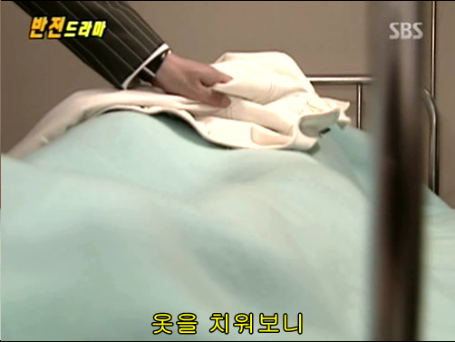 반전드라마 베스트 에피소드 저승사자의 사랑 完 | 인스티즈
