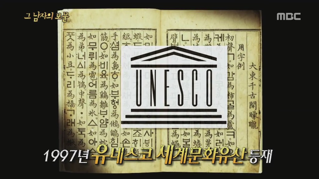 그가 끝까지 지키고 싶어했던 것 | 인스티즈