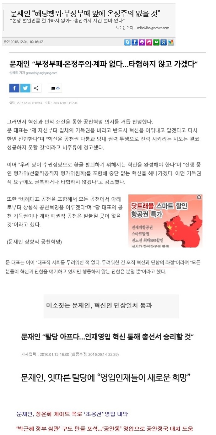 문재인이 뭐한게 있어? 문재인 업적이 뭐야? | 인스티즈