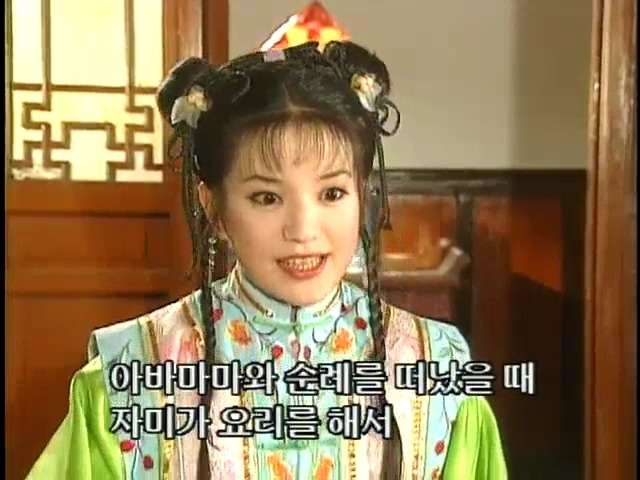 [황제의딸2] 44. 황제 그리고 아버지 | 인스티즈