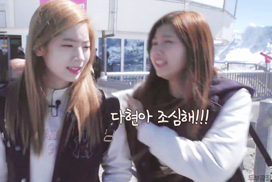트와이스 다현 우리 둡 | 인스티즈