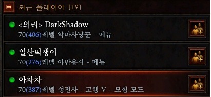 떡쟁이 이미지
