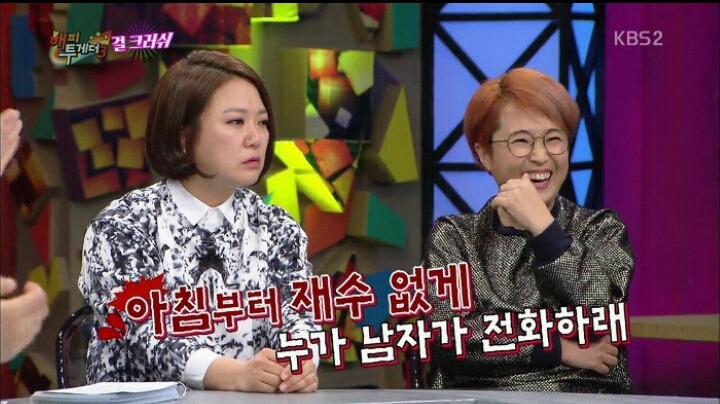 김숙이 가모장숙이 된 이유 | 인스티즈