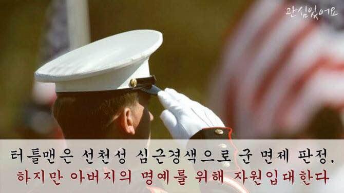 당신은 이사람을 기억하나요? | 인스티즈