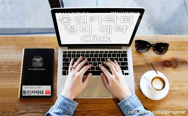닥터크리닝 이미지