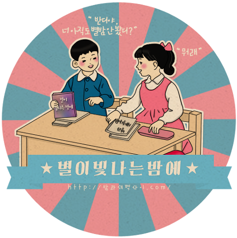 사회공포증을 가진 사람들이 보는세상 | 인스티즈