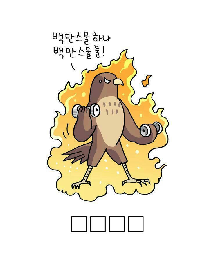 네모칸 이미지