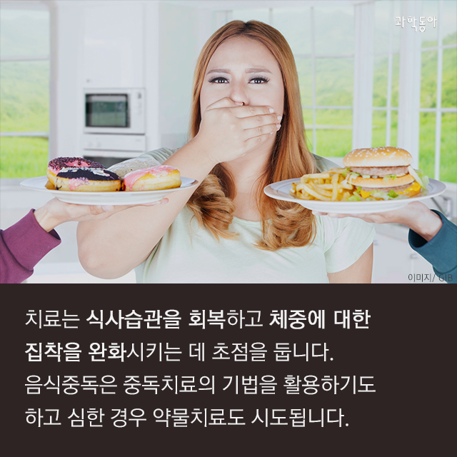 살 빼려고 굶었는데 음식 중독이라고?! | 인스티즈