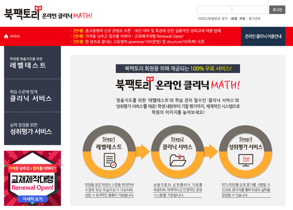 오픈팩토리 이미지