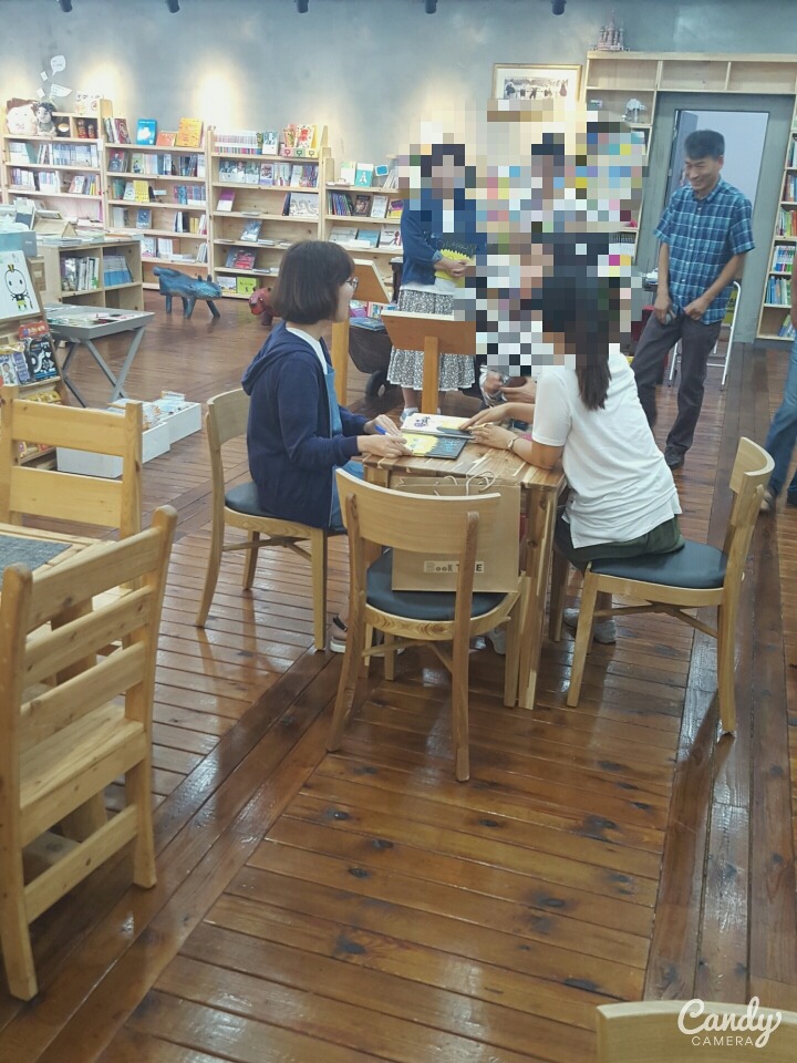 임다방 이미지