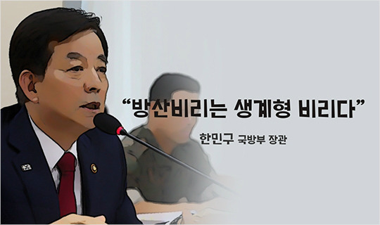김제동이 핵심이라는 개풀 뜯어먹는 소리 하지 마세요 | 인스티즈