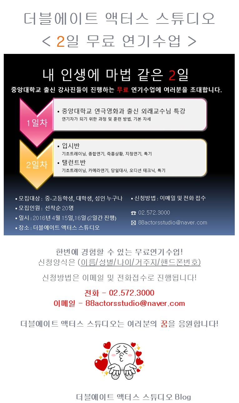 스튜디오에이트 이미지