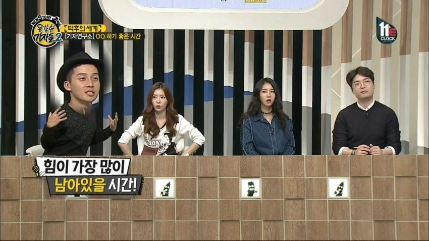하기 좋은 시간 | 인스티즈