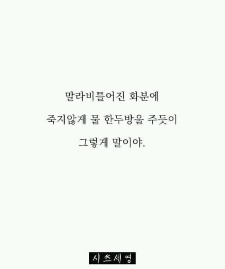 한번씩 봐줘야되는 어장관리.jpg | 인스티즈
