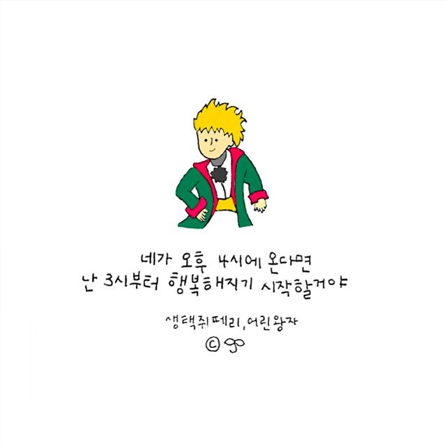 윤성 이미지