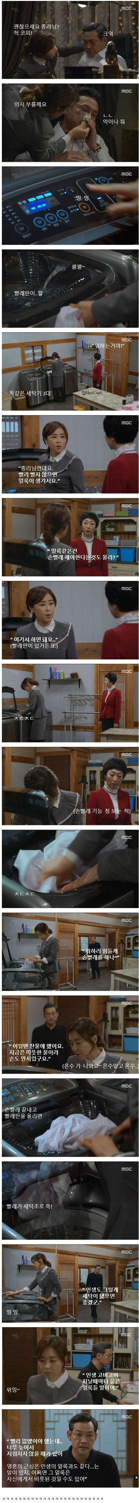 진지한 피피엘 ㄷㄷㄷ.jpg | 인스티즈