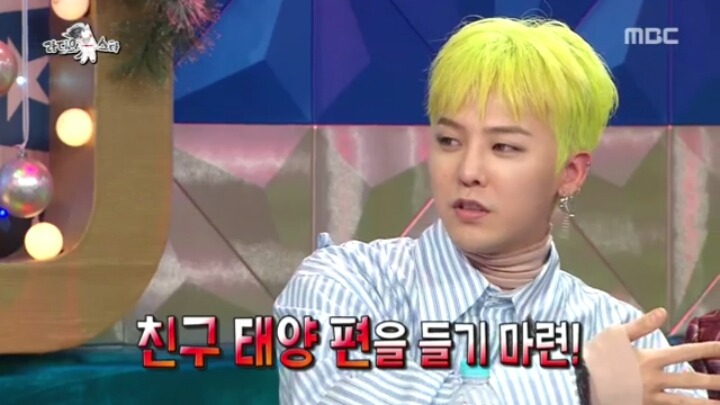 [라디오스타] 태양 민효린의 연애스토리.jpg | 인스티즈