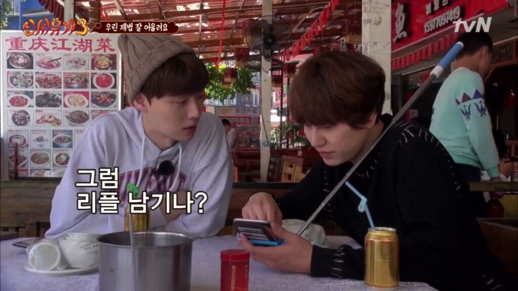 [신서유기3] 규현이 말하는 블로그 맛집 홍보글 특징ㅋㅋㅋㅋ | 인스티즈