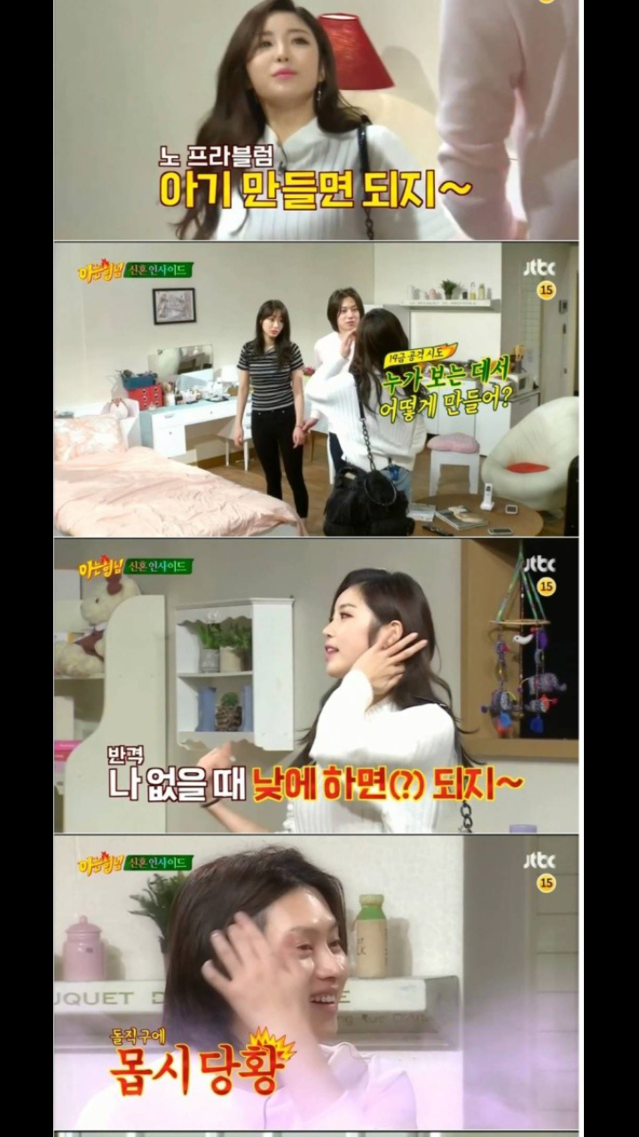경리vs전효성 | 인스티즈