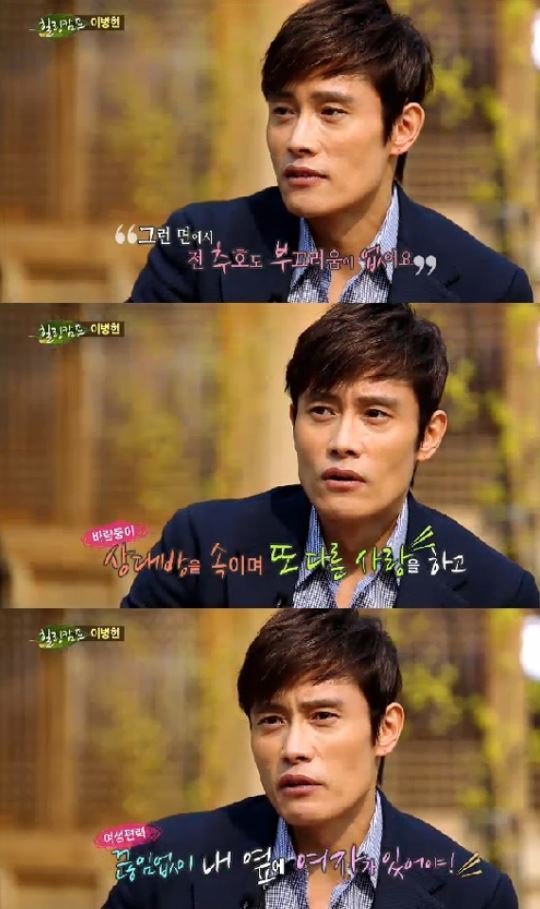 이병헌 인생연기 레전드 | 인스티즈