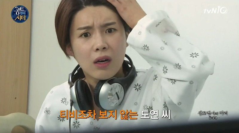 홍대병 걸린 장도연.jpg | 인스티즈