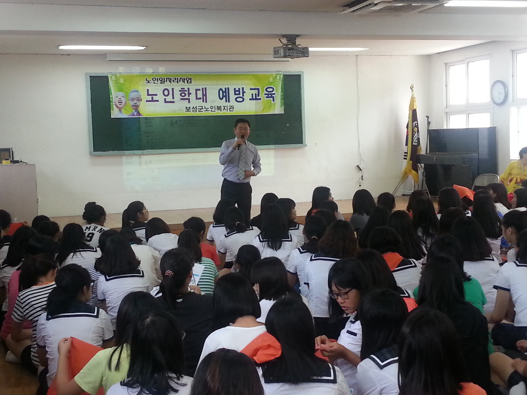 벌교여자중학교 이미지