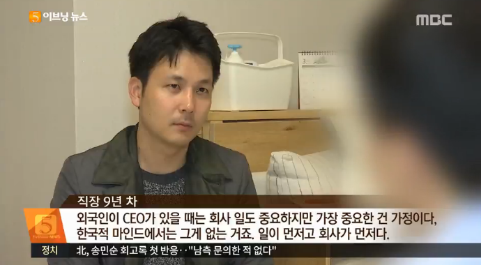 한국에서 흔한 직장인으로 살아가는법. jpg | 인스티즈