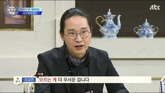 빅데이터 | 인스티즈
