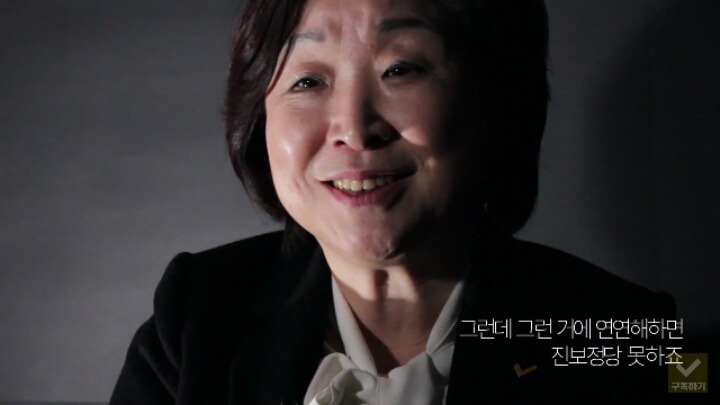 대권주자 심상정의 각오 | 인스티즈